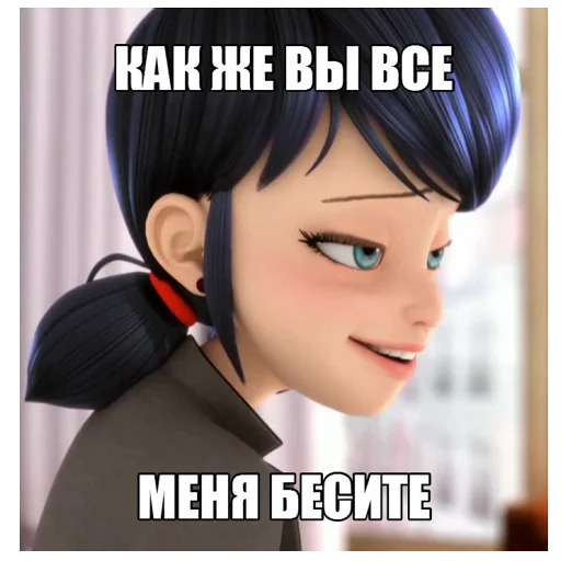 Стикер из набора "Memes_Miraculous"