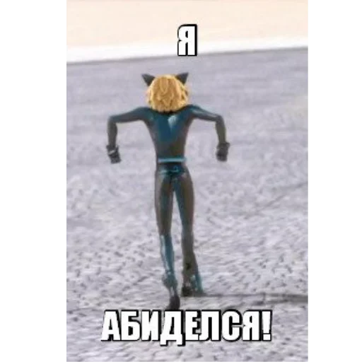 Стикер из набора "Memes_Miraculous"