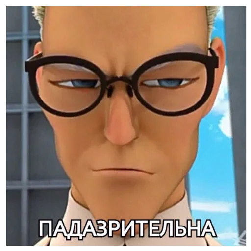 Стикер из набора "Memes_Miraculous"