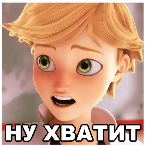 Sticker from the "Memes_Miraculous" sticker pack