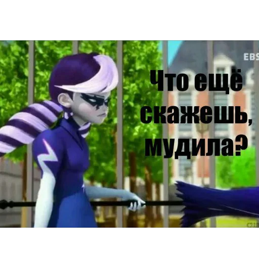 Стикер из набора "Memes_Miraculous"