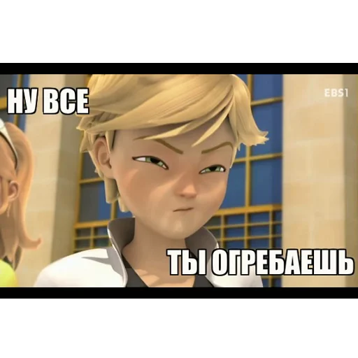 Стикер из набора "Memes_Miraculous"