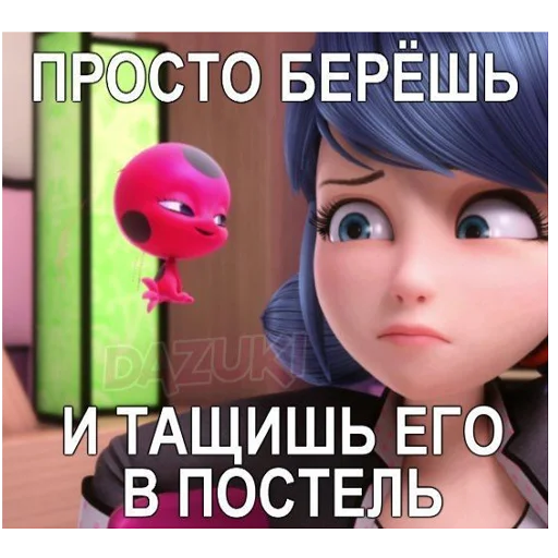 Стикер из набора "Memes_Miraculous"