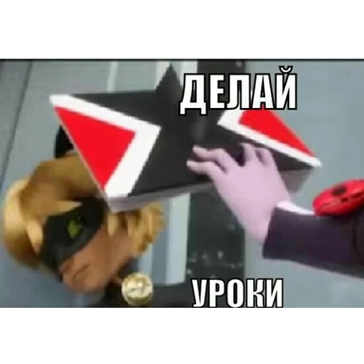 Стикер из набора "Memes_Miraculous"