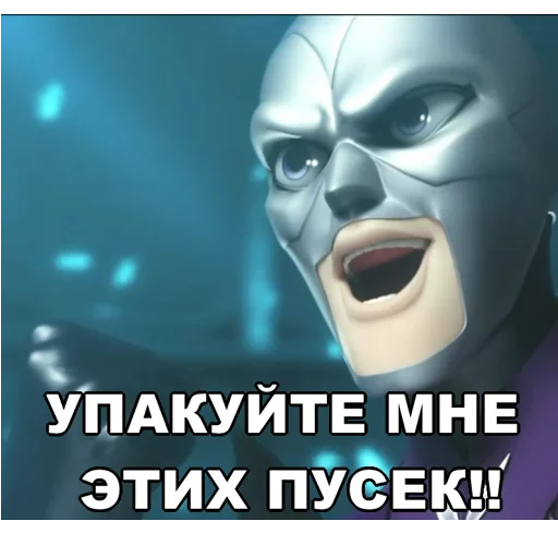 Стикер из набора "Memes_Miraculous"