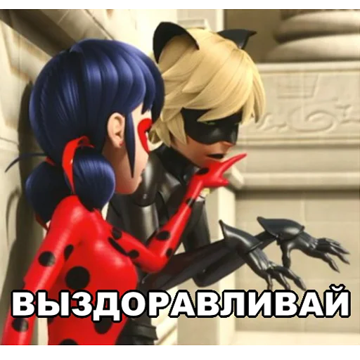 Sticker from the "Memes_Miraculous" sticker pack