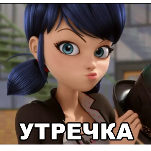 Стикер из набора "Memes_Miraculous"