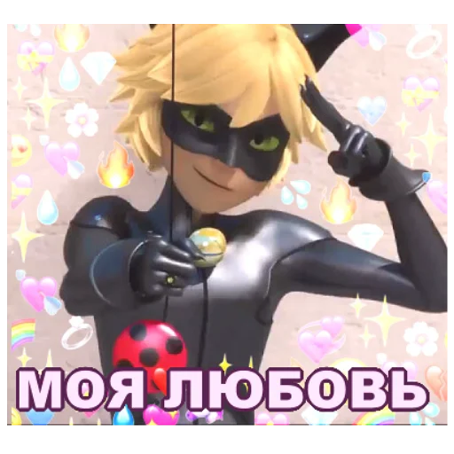 Sticker Memes_Miraculous