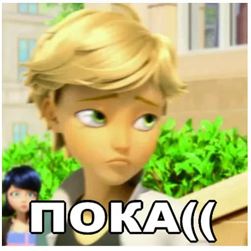 Стикер из набора "Memes_Miraculous"