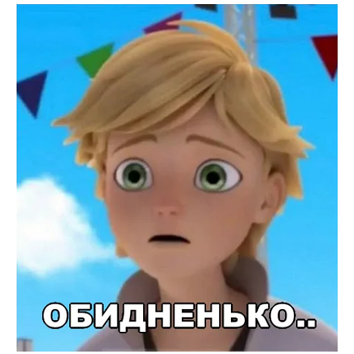 Стикер из набора "Memes_Miraculous"