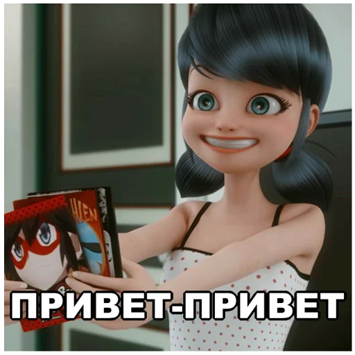 Стикер из набора "Memes_Miraculous"