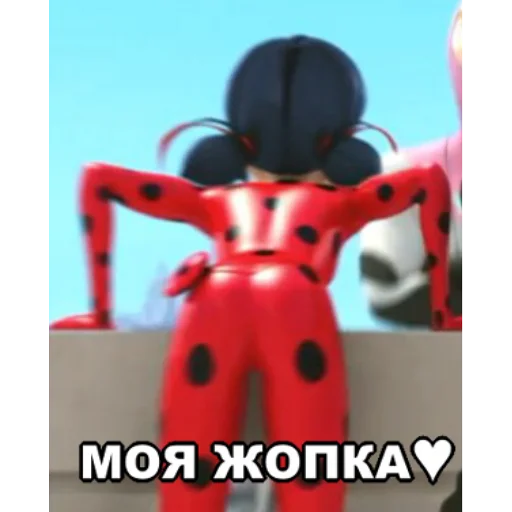 Стикер из набора "Memes_Miraculous"