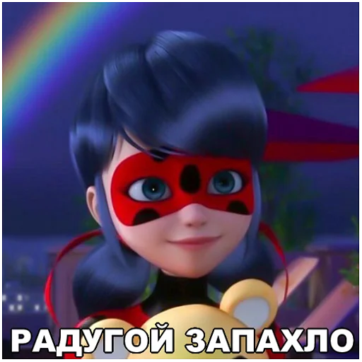 Стикер из набора "Memes_Miraculous"