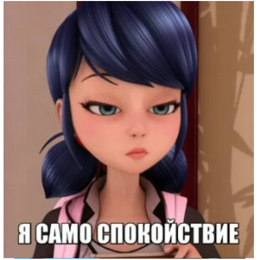 Стикер из набора "Memes_Miraculous"