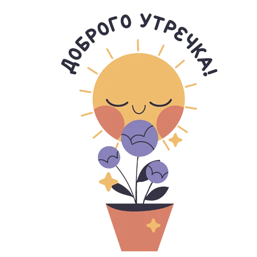 Sticker from the "Короче, книжные стикеры" sticker pack