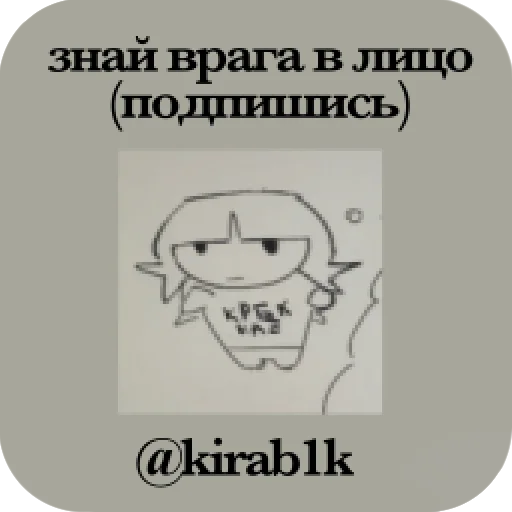 Sticker дк дурак