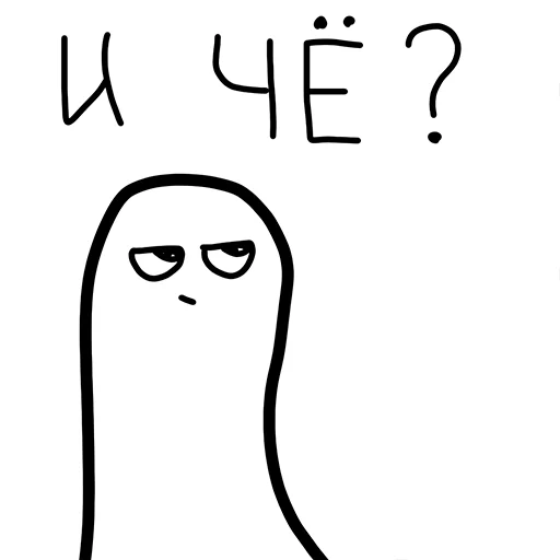 Стикер из набора "Stik"