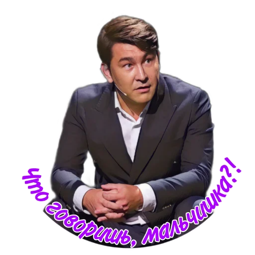 Sticker from the "АЗАМАТ" sticker pack