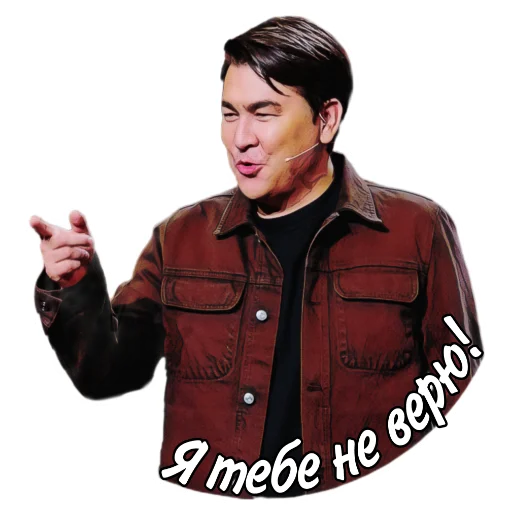 Sticker from the "АЗАМАТ" sticker pack