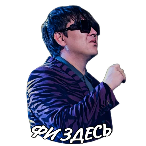 Sticker from the "АЗАМАТ" sticker pack