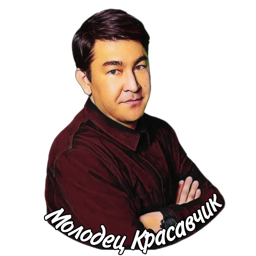 Sticker from the "АЗАМАТ" sticker pack