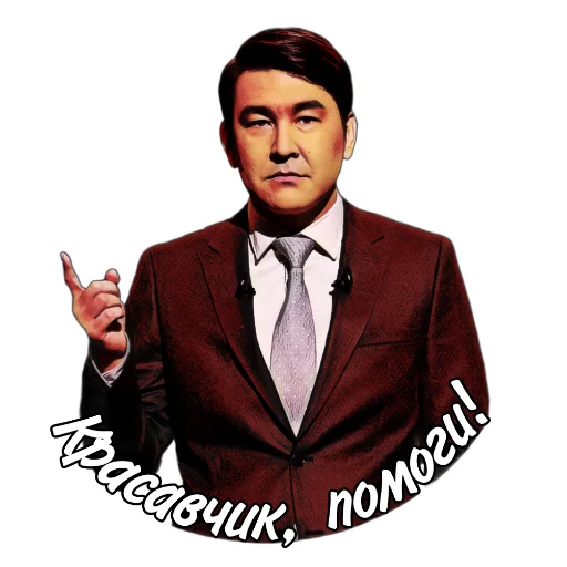 Sticker from the "АЗАМАТ" sticker pack