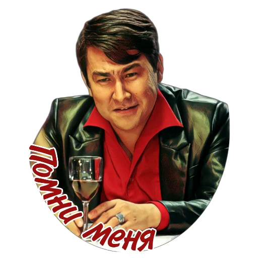 Sticker from the "АЗАМАТ" sticker pack