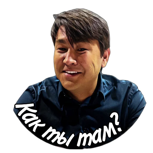 Sticker from the "АЗАМАТ" sticker pack