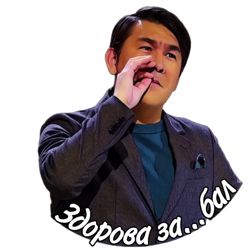 Sticker from the "АЗАМАТ" sticker pack