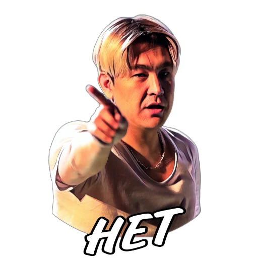 Sticker from the "АЗАМАТ" sticker pack