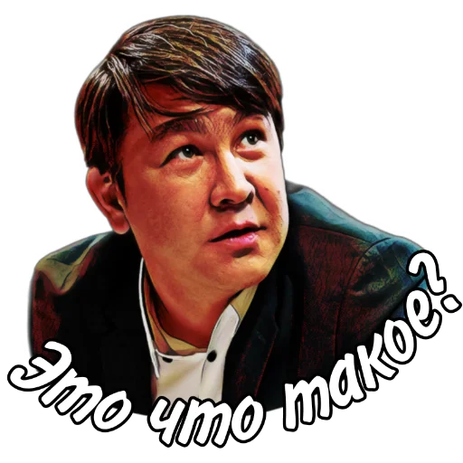 Sticker from the "АЗАМАТ" sticker pack