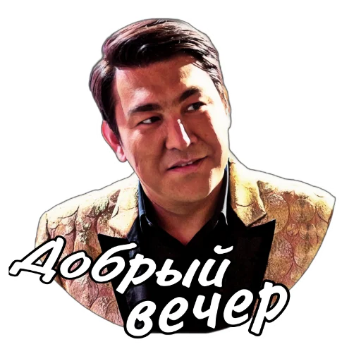 Sticker from the "АЗАМАТ" sticker pack