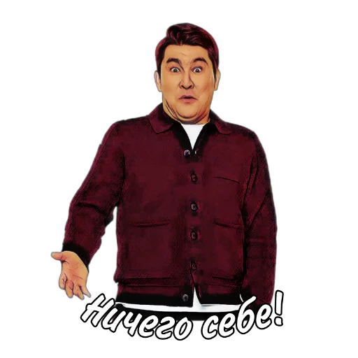 Sticker from the "АЗАМАТ" sticker pack