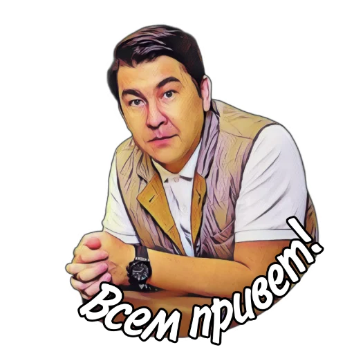 Sticker from the "АЗАМАТ" sticker pack