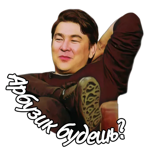 Sticker from the "АЗАМАТ" sticker pack