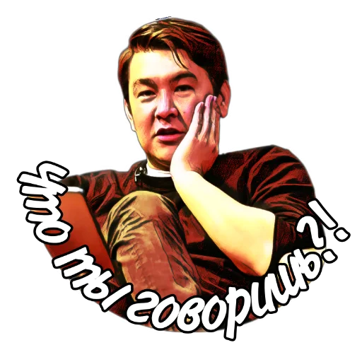 Sticker from the "АЗАМАТ" sticker pack