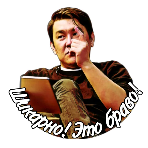 Sticker from the "АЗАМАТ" sticker pack