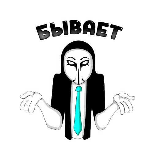 Sticker from the "Anonymous Pasha" sticker pack