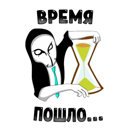 Sticker from the "Anonymous Pasha" sticker pack