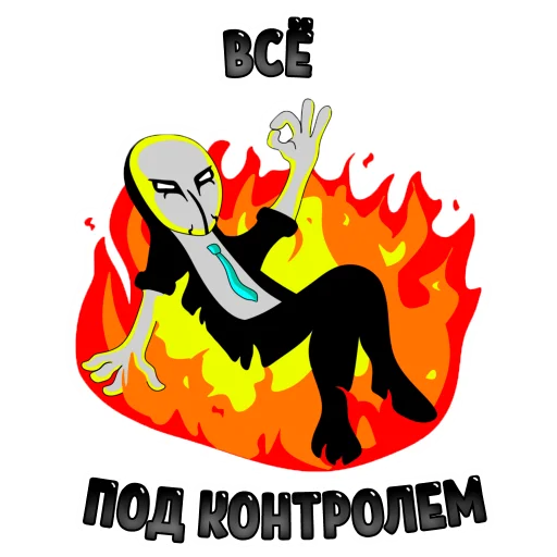 Sticker from the "Anonymous Pasha" sticker pack