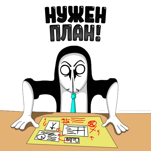 Sticker from the "Anonymous Pasha" sticker pack