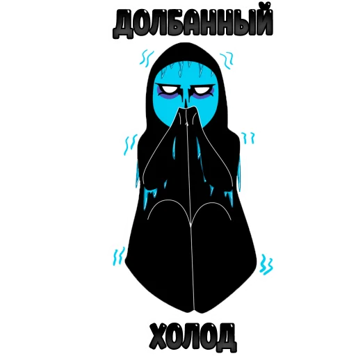 Sticker from the "Anonymous Pasha" sticker pack