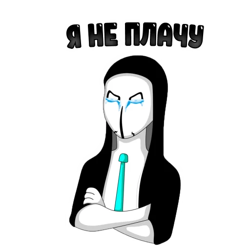 Sticker Anonymous Pasha