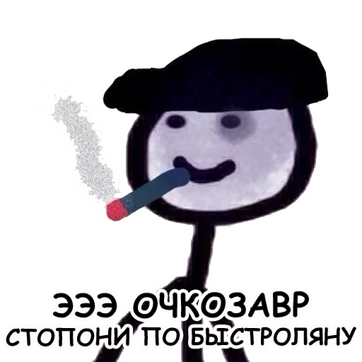 Sticker from the "Теребонька" sticker pack