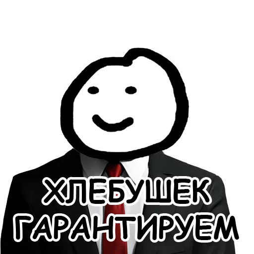 Sticker from the "Теребонька" sticker pack