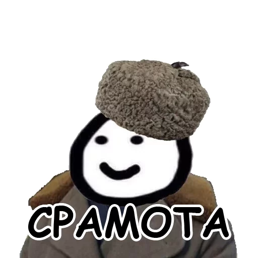 Sticker from the "Теребонька" sticker pack