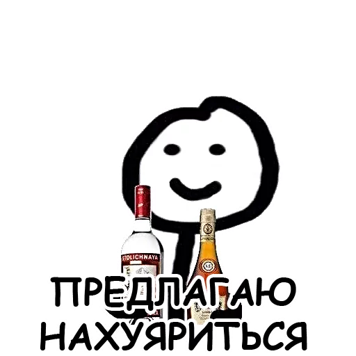 Sticker from the "Теребонька" sticker pack