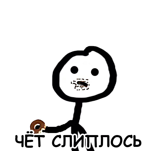 Sticker from the "Теребонька" sticker pack