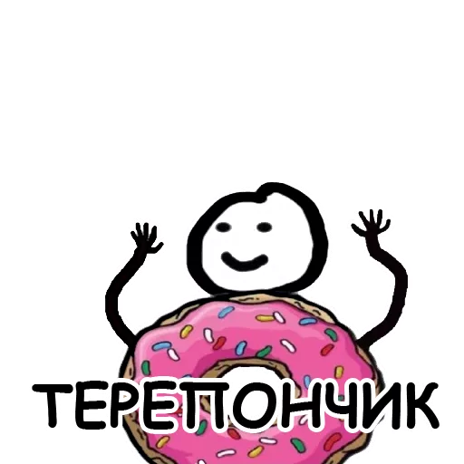 Sticker from the "Теребонька" sticker pack