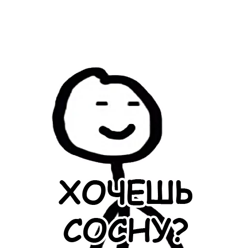 Sticker from the "Теребонька" sticker pack